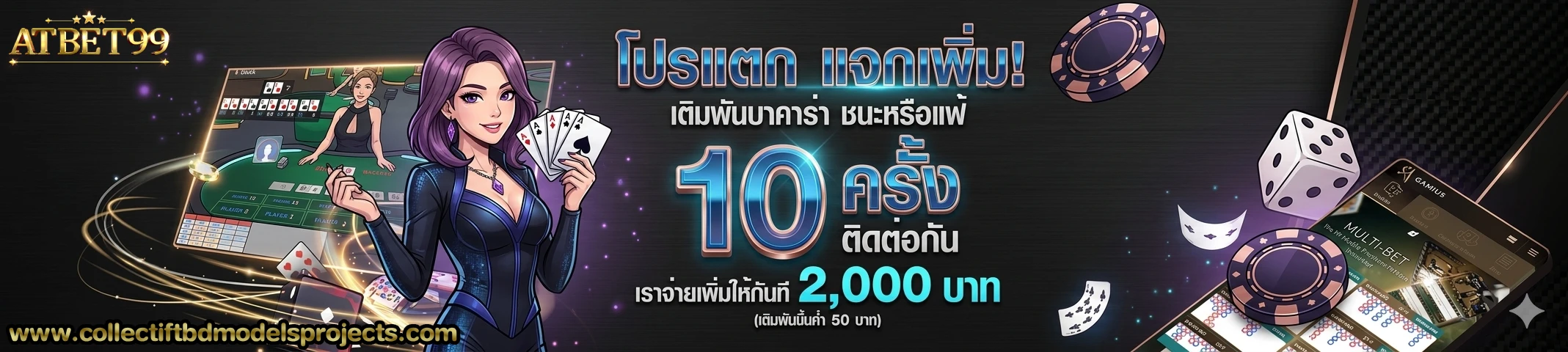 atbet 99 เว็บตรง